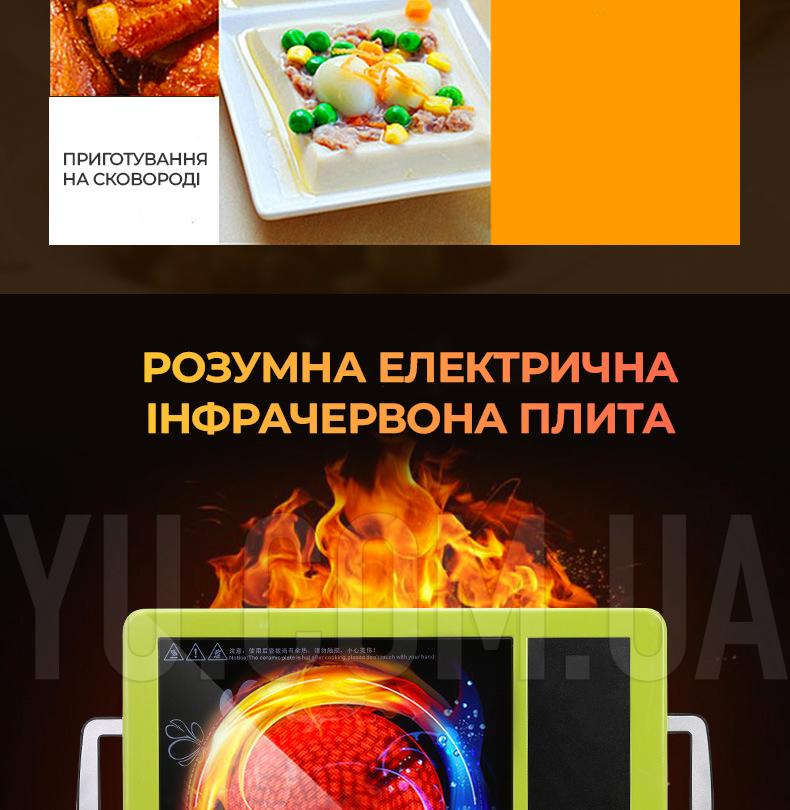 Інфрачервона настільна одноконфоркова плита RAF R8006B Інфрачервона настільна одноконфоркова плита RAF R8006B